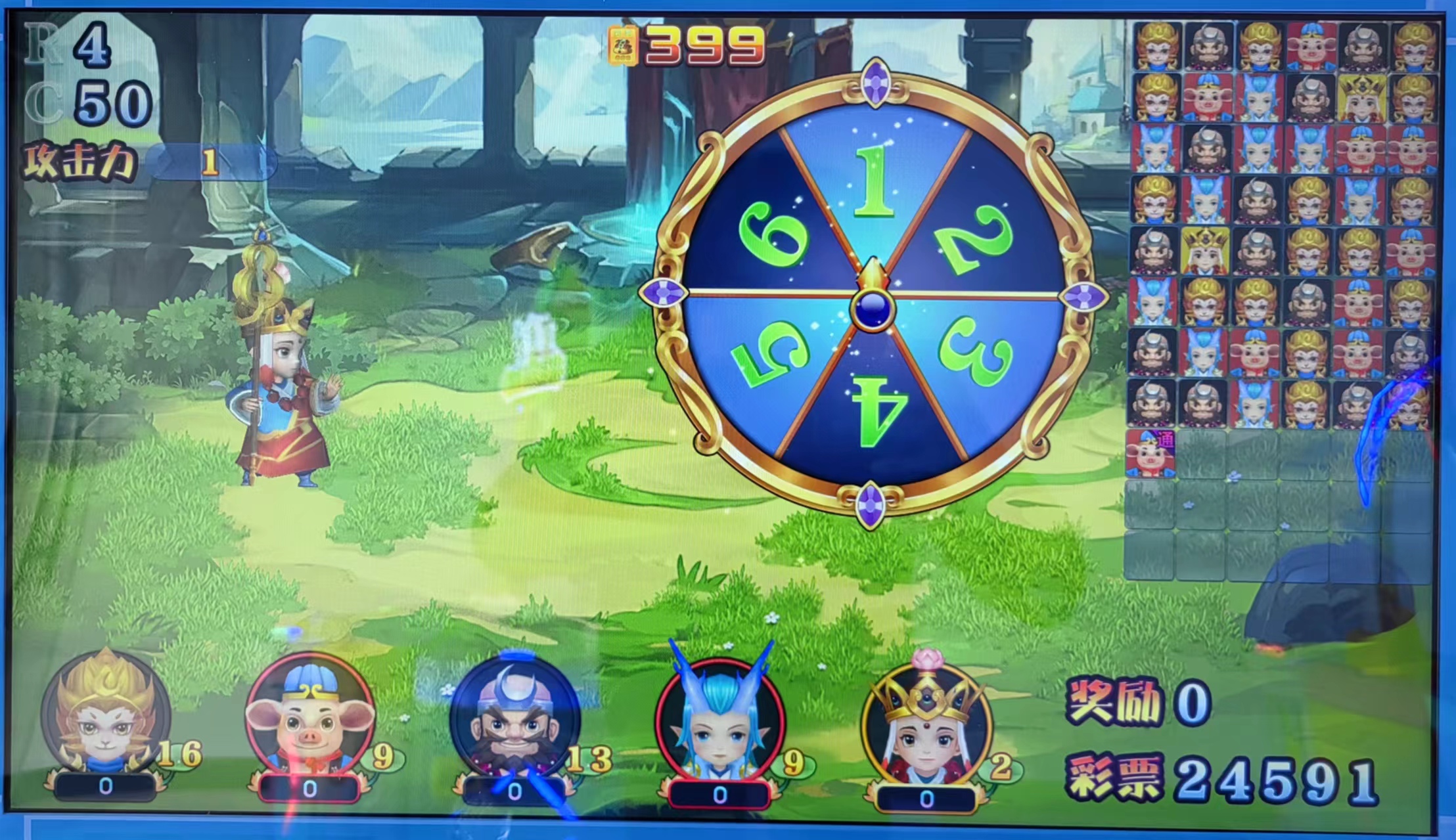 西游降魔2游戏机