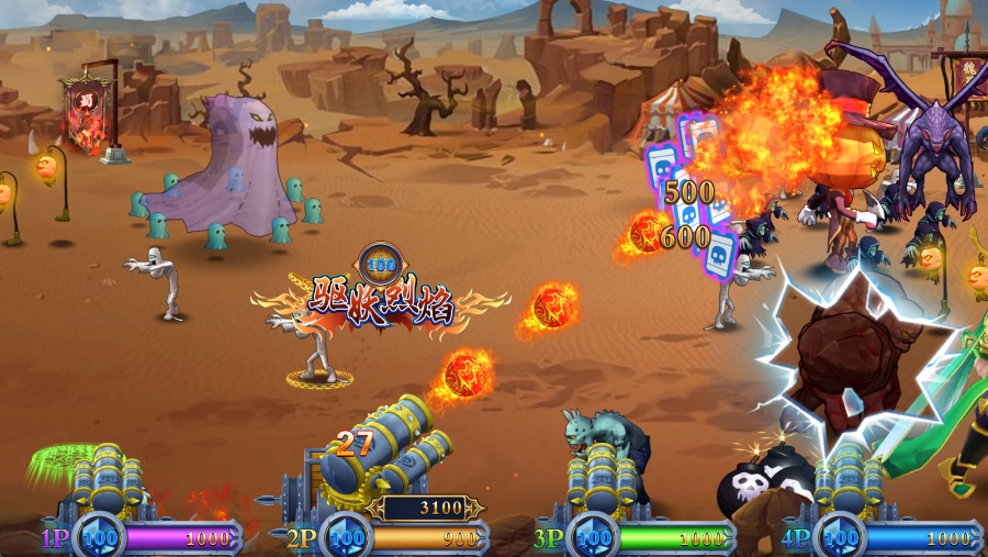 英雄夺宝游戏机