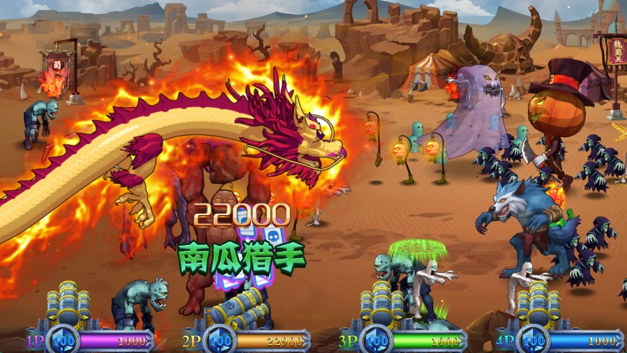 英雄夺宝游戏机