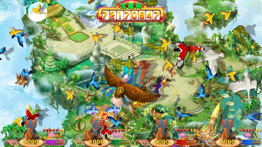 金翅大鹏游戏机