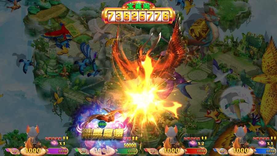 金翅大鹏游戏机