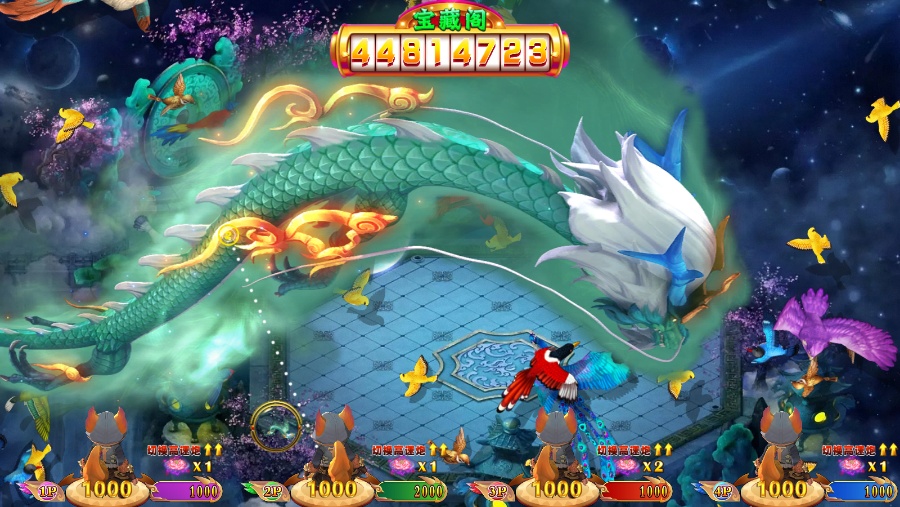 金翅大鹏游戏机