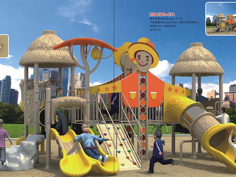 幼儿园塑料滑梯款式三
