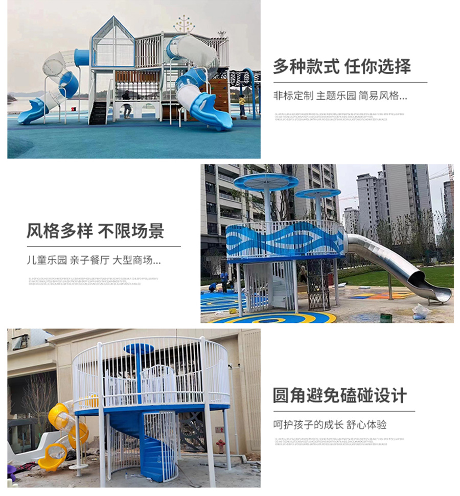星际太空户外无动力游乐器材特点