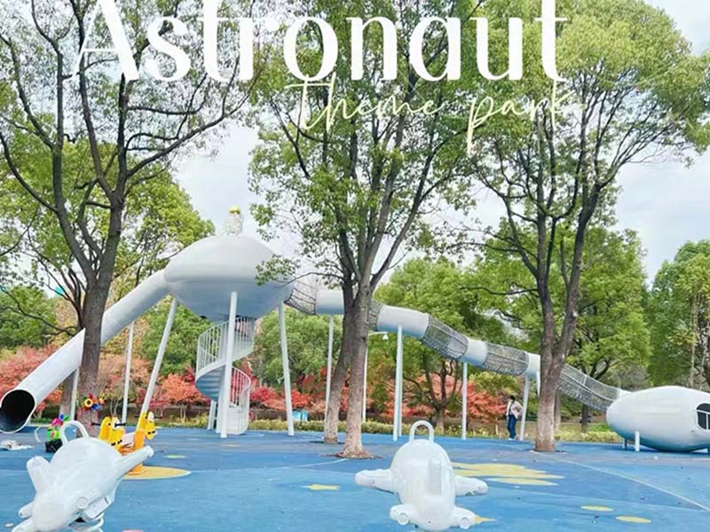 太空主题无动力设备