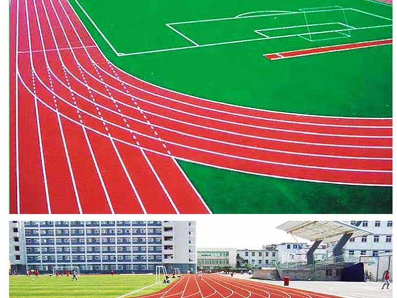 塑胶跑道施工案例