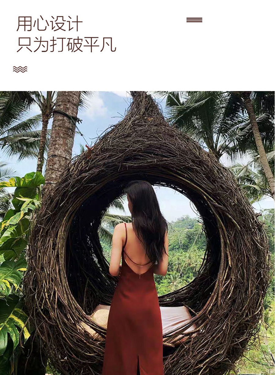 鸟巢网红秋千用心设计