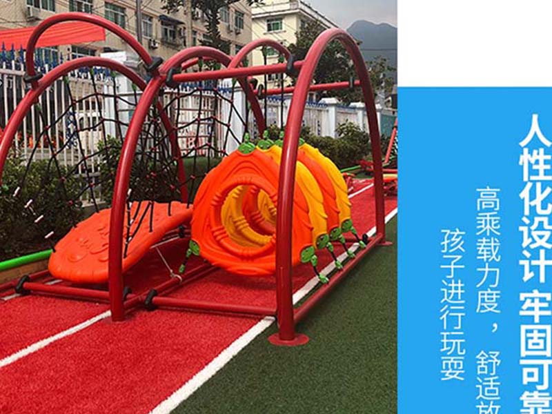 游乐攀爬器材个性化设计