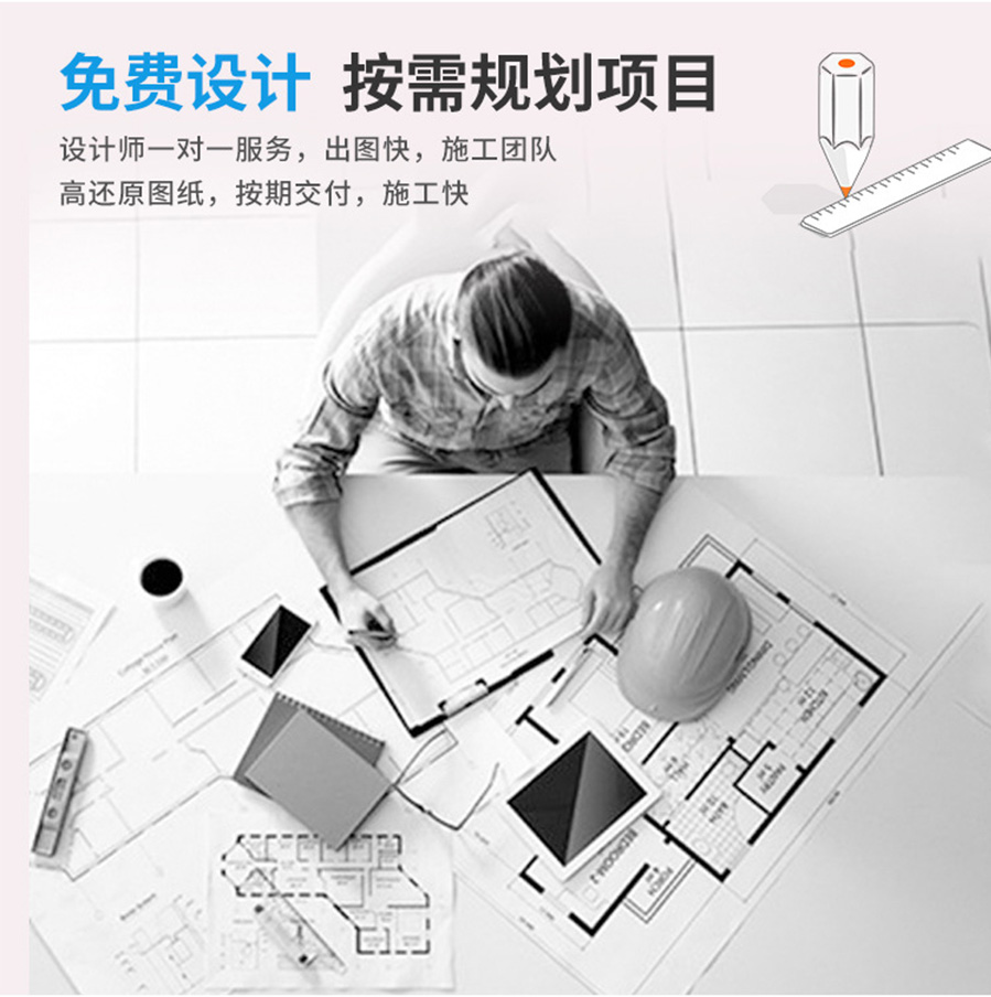 大型非标游乐设备一对一设计规划
