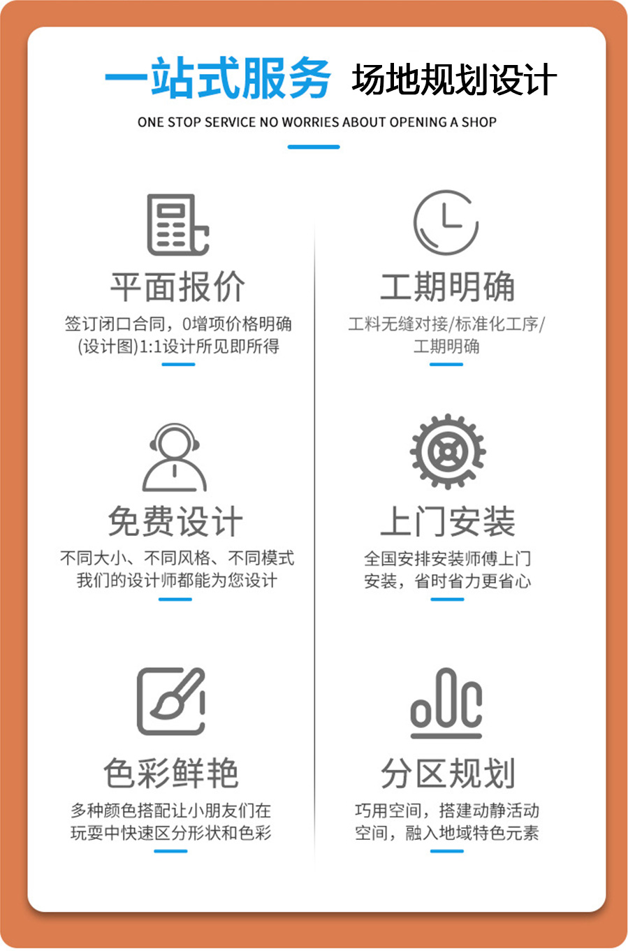 不锈钢非标组合设备厂家服务内容
