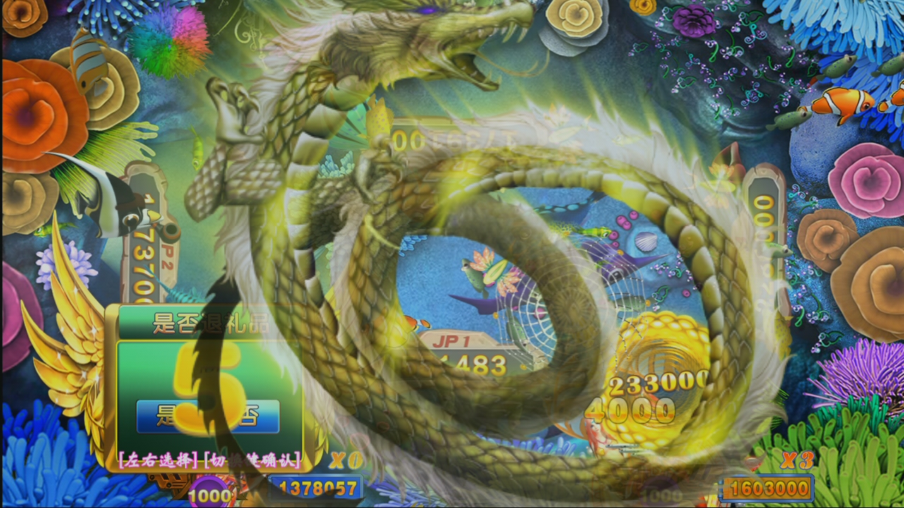 天莲元帅游戏机