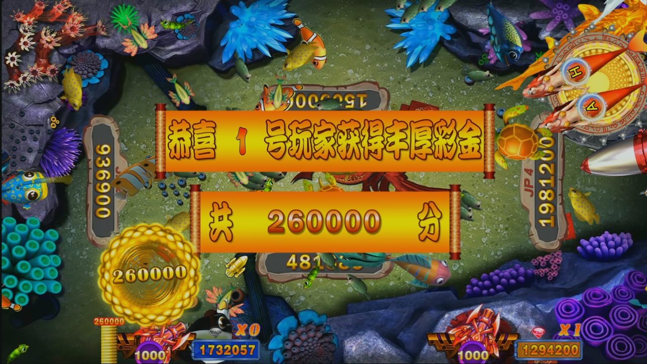 天莲元帅游戏机