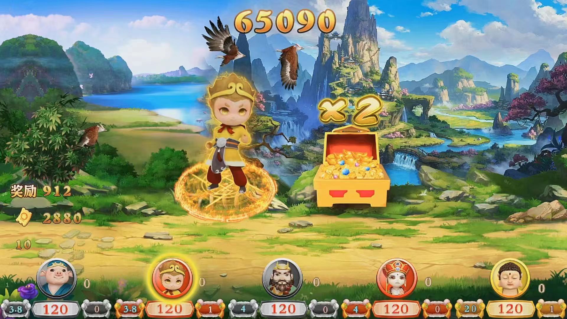 大唐西游游戏机