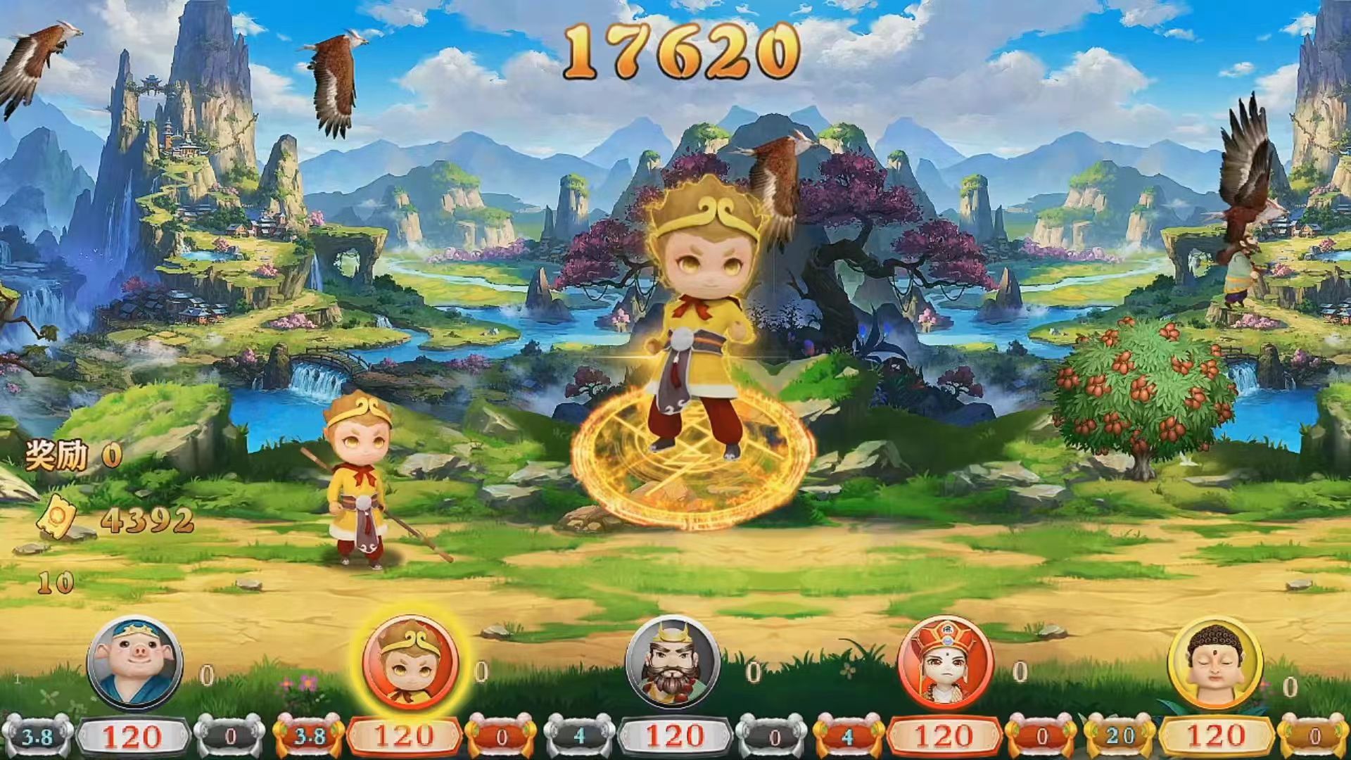 大唐西游游戏机