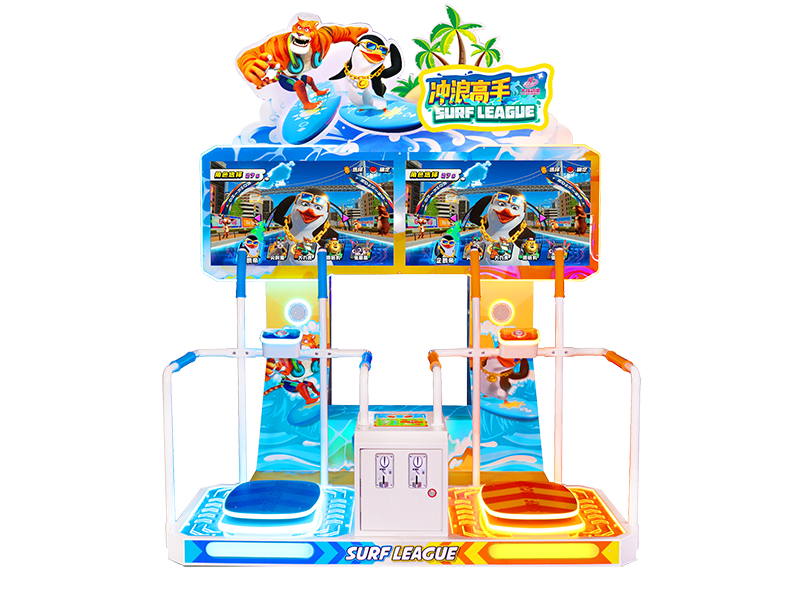冲浪高手游戏机