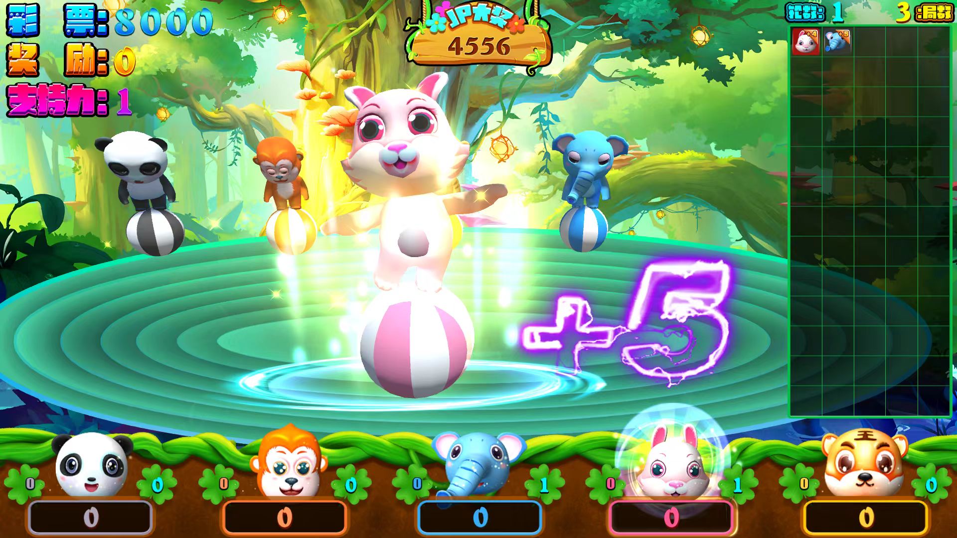 萌宠奇境游戏机