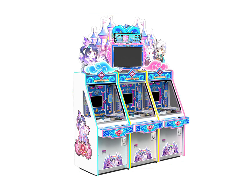 百变魔法推币机