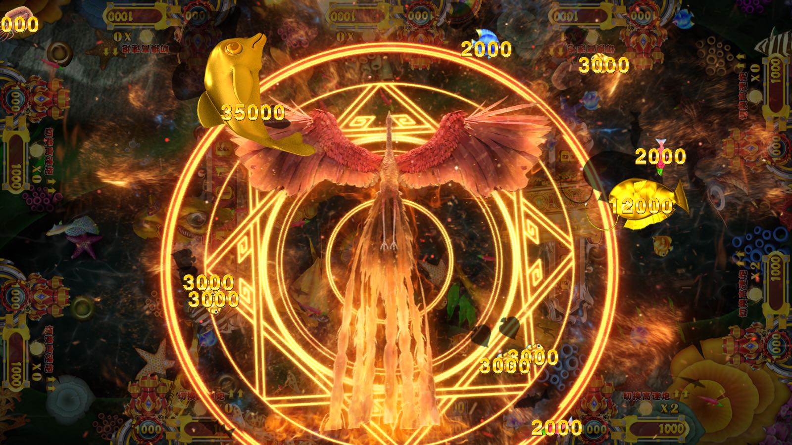 龙凤戏珠游戏机