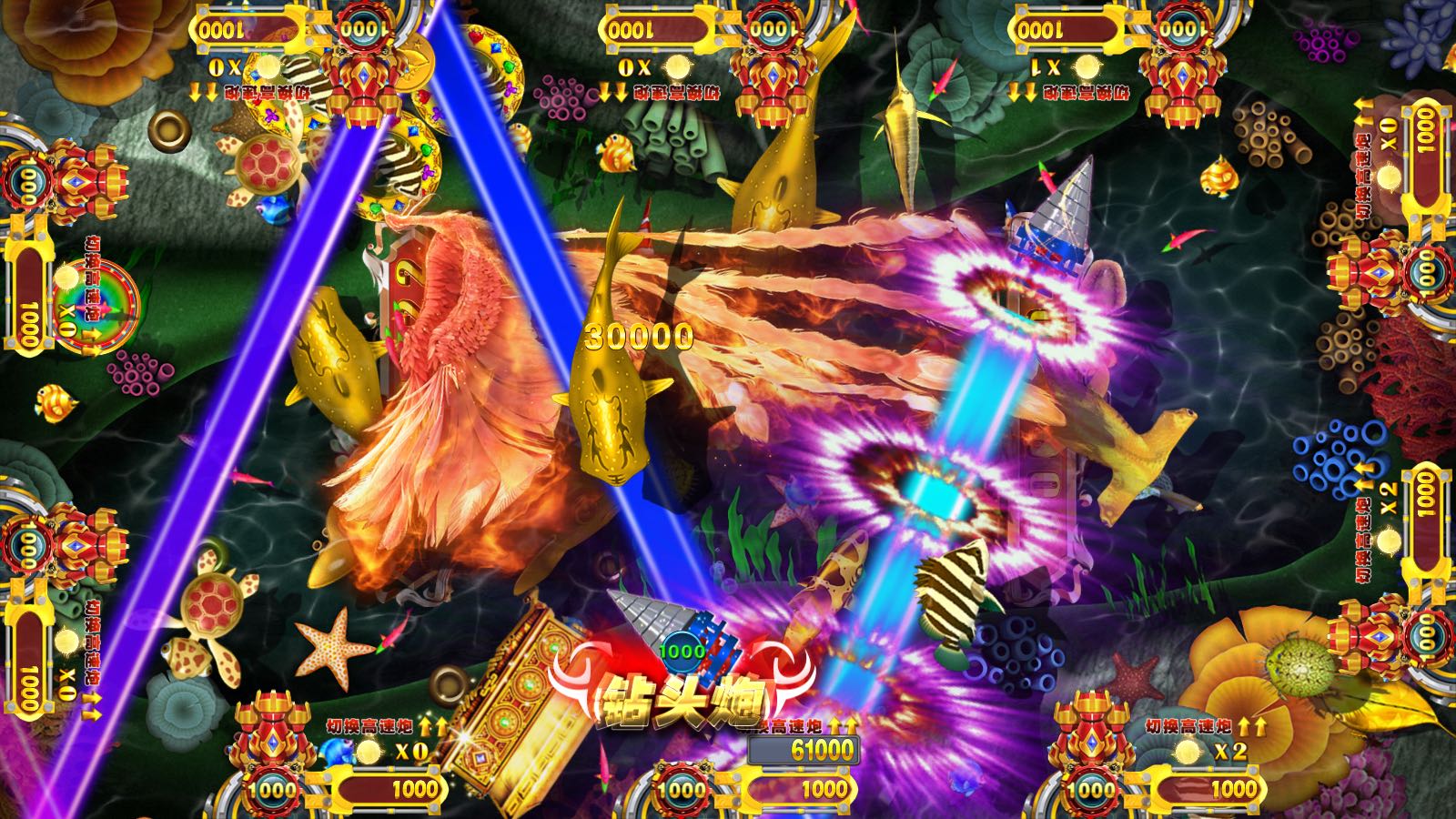 龙凤戏珠游戏机