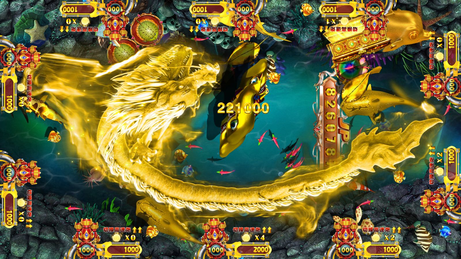 龙凤戏珠游戏机