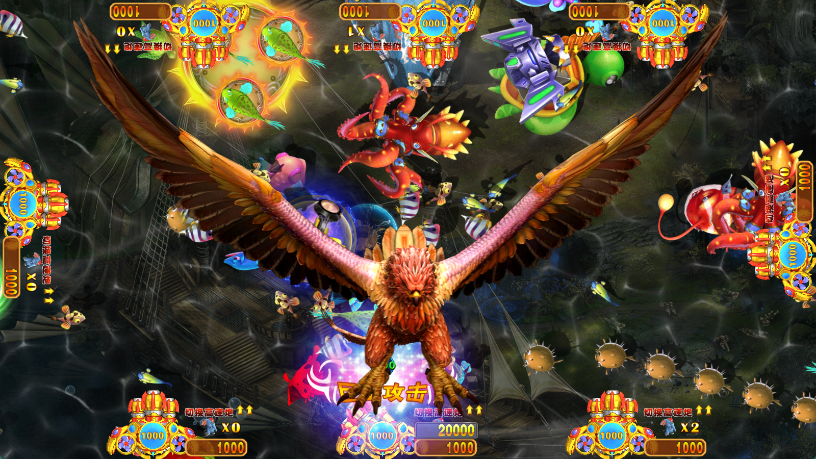 梦幻天使游戏机