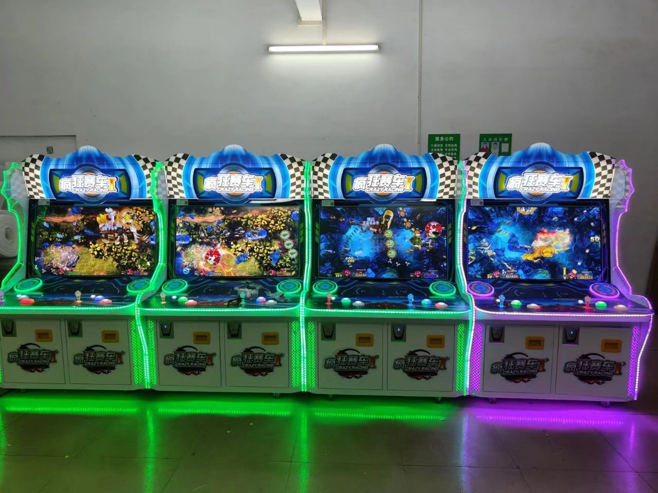 疯狂赛车捕鱼游戏机