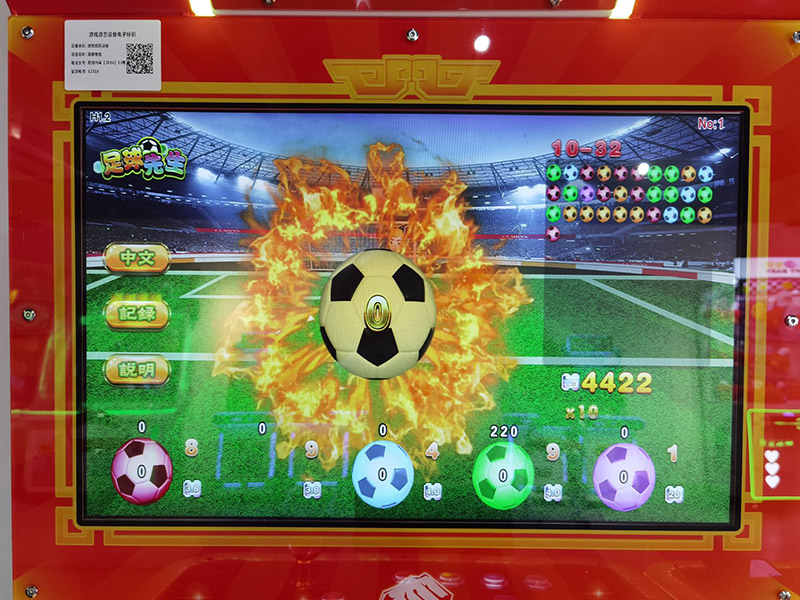 足球先生游戏机