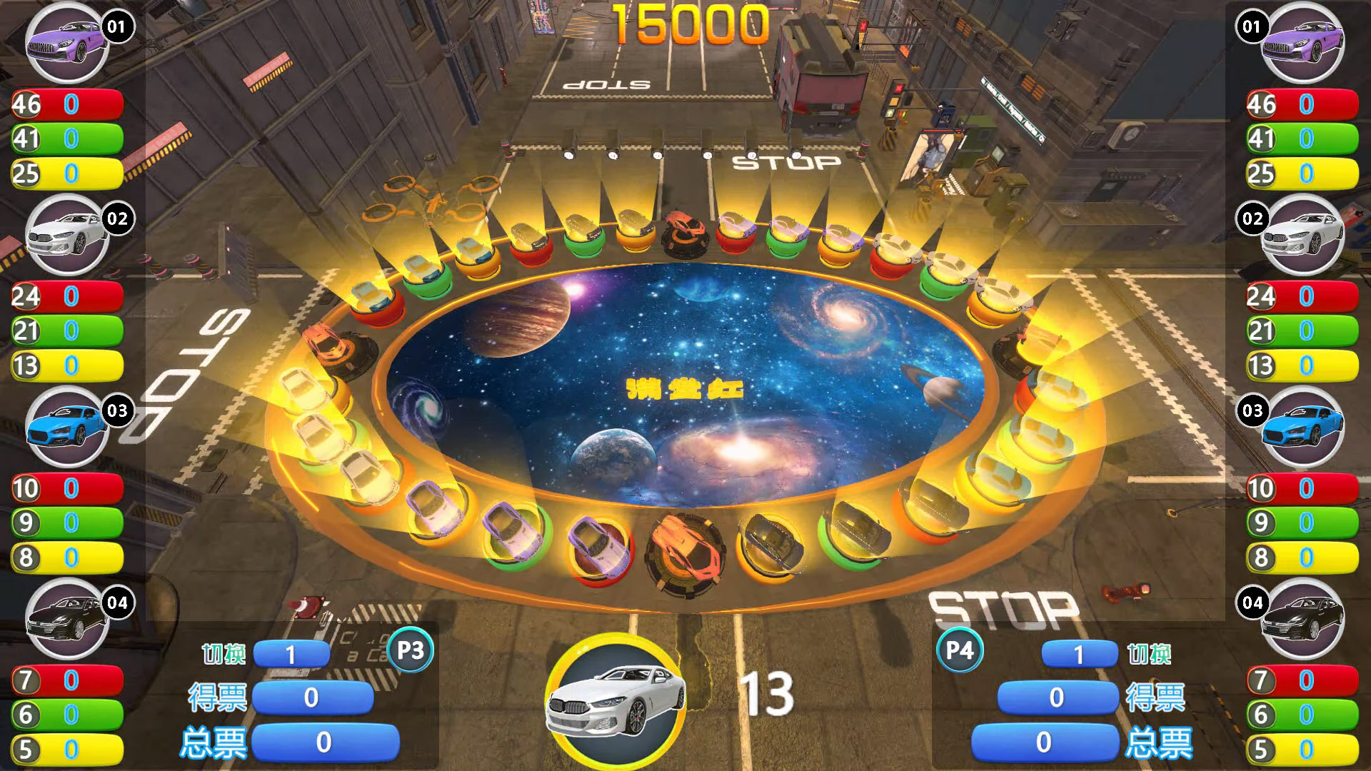 速度和激情游戏机