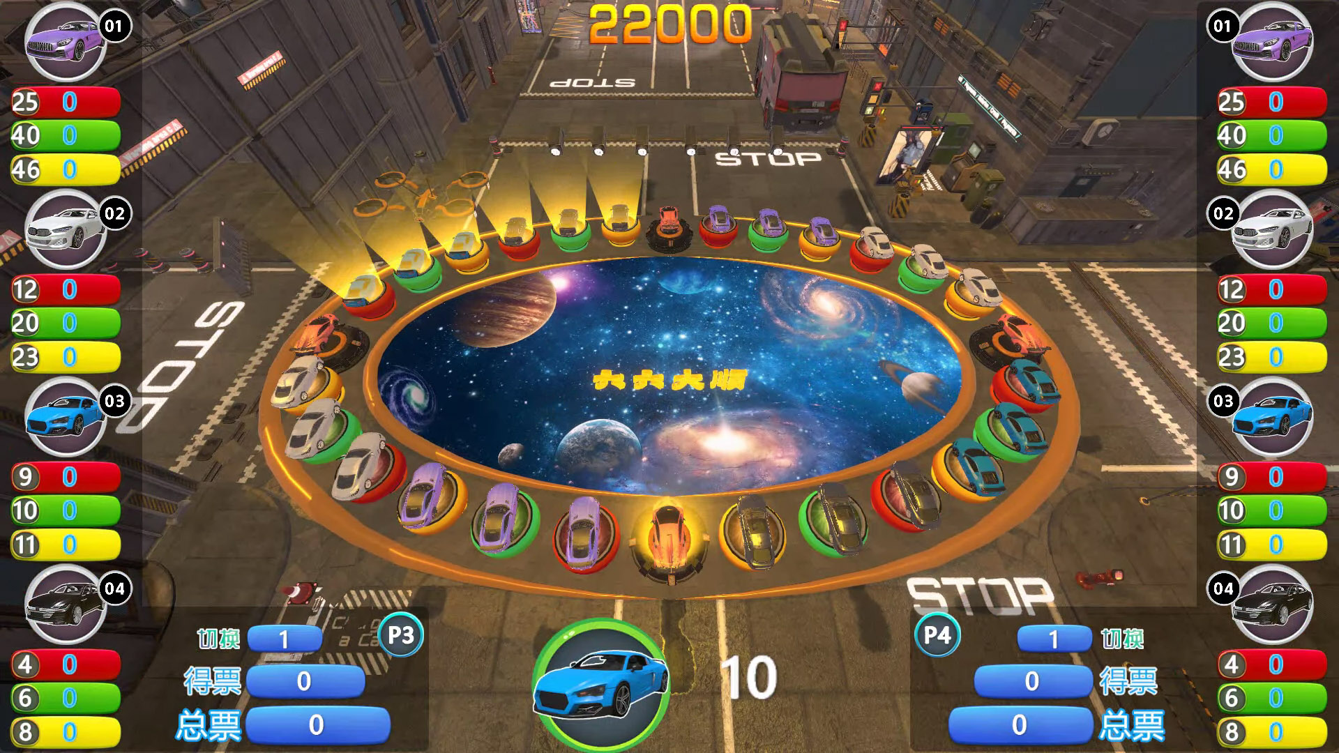 速度和激情游戏机