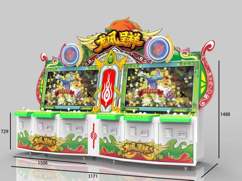 龙凤呈祥游戏机